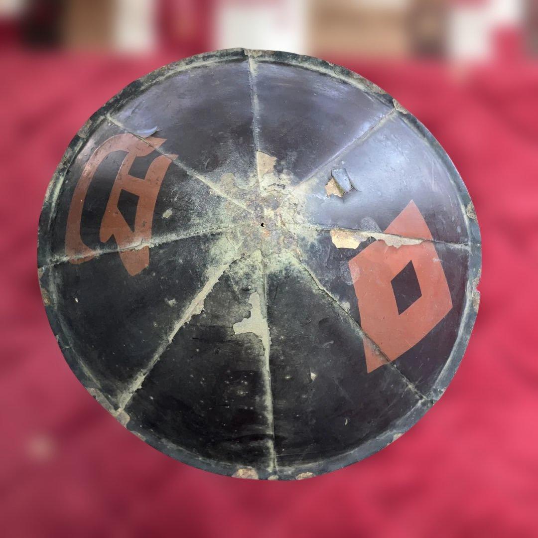 ② 黒漆塗鐵陣笠