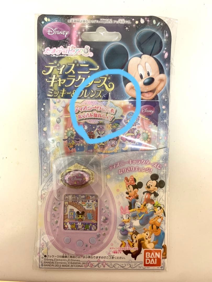 レア⭐︎新品⭐︎未使用　たまデコピアス ディズニーキャラクターズ
