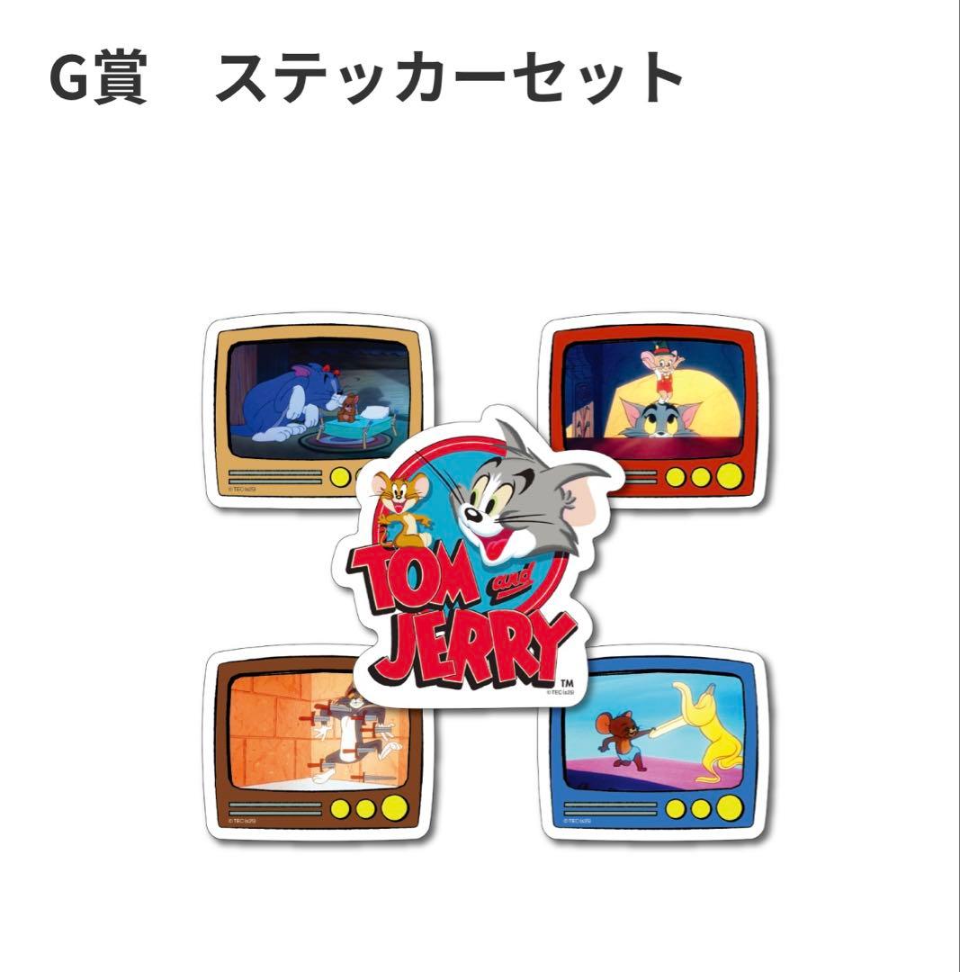 Happyくじ『TOM and JERRY FUNNY ART! 5』セット売り