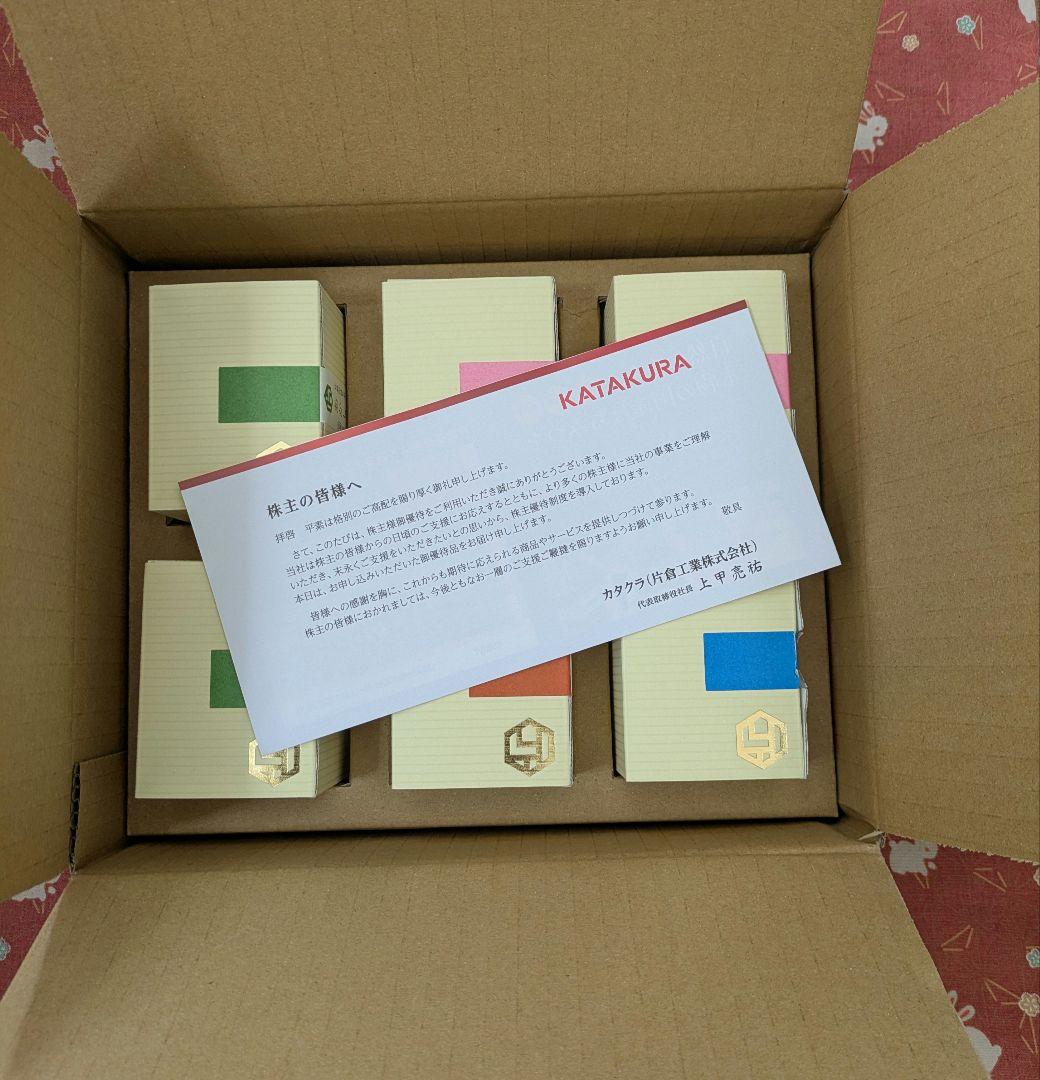 《匿名配送》片倉のはちみつ　国産無添加　4種類6個セット