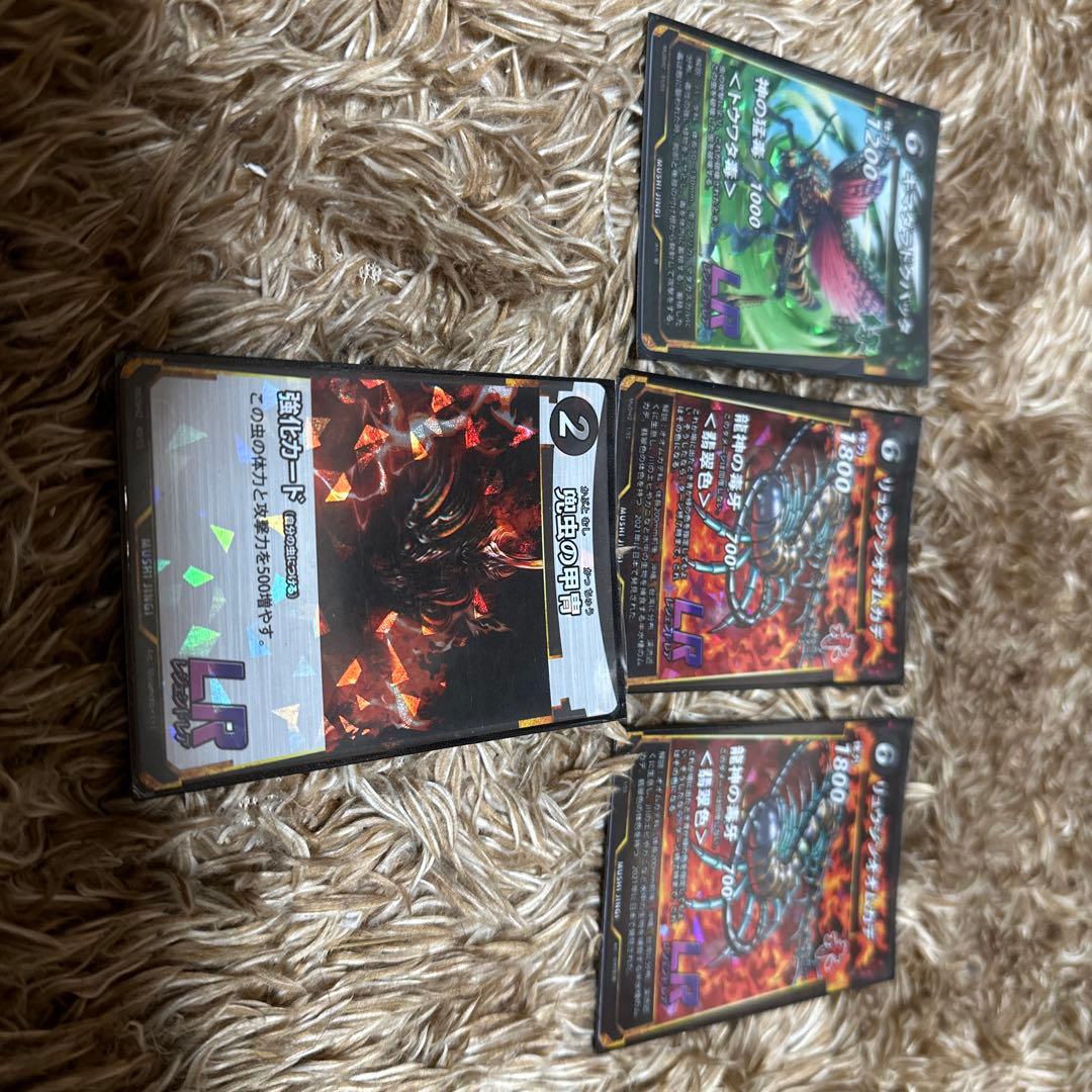 蟲神器 32枚 セット LR 引退品 白銀蜘蛛の糸