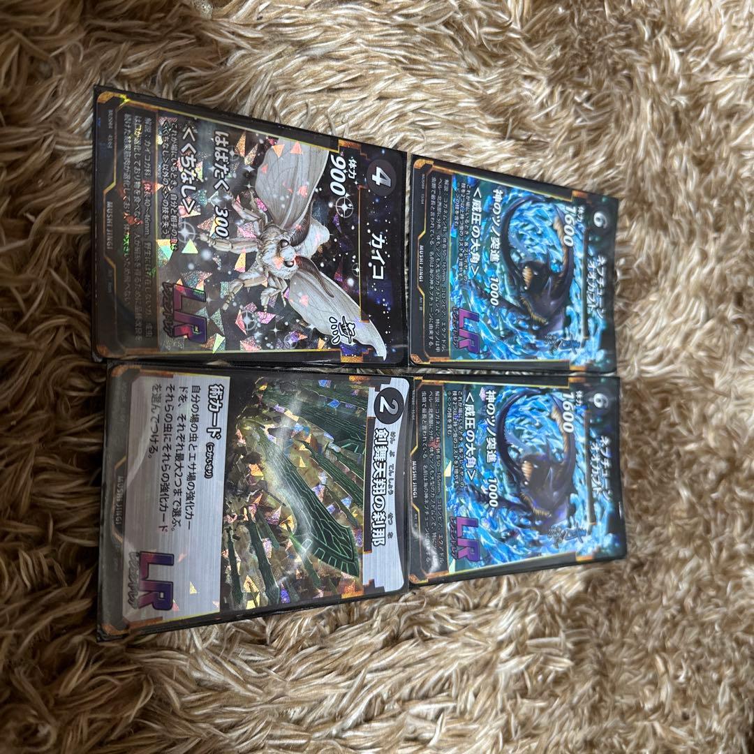 蟲神器 32枚 セット LR 引退品 白銀蜘蛛の糸