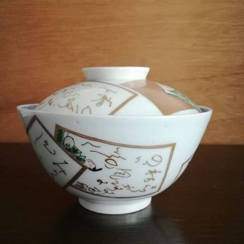 蓋椀2客　５弁花紋様　金彩　手書き　古伊万里　江戸時代　冨貴長春　歌人　和骨董