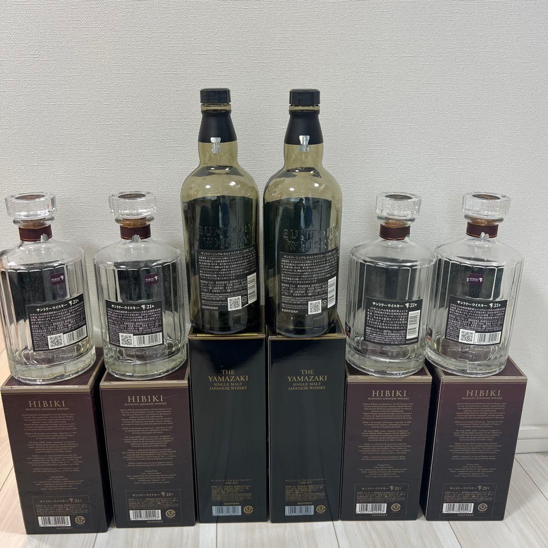 山崎18年・響21年 化粧箱付き　空瓶セット