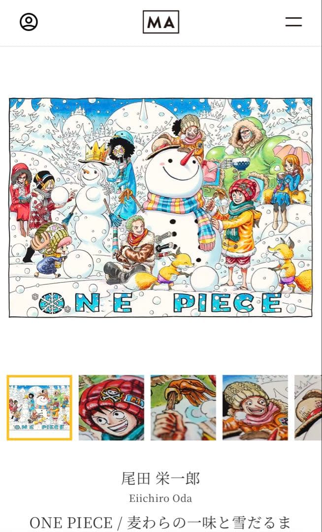 ONE PIECE ワンピース　マンガアートヘリテージ