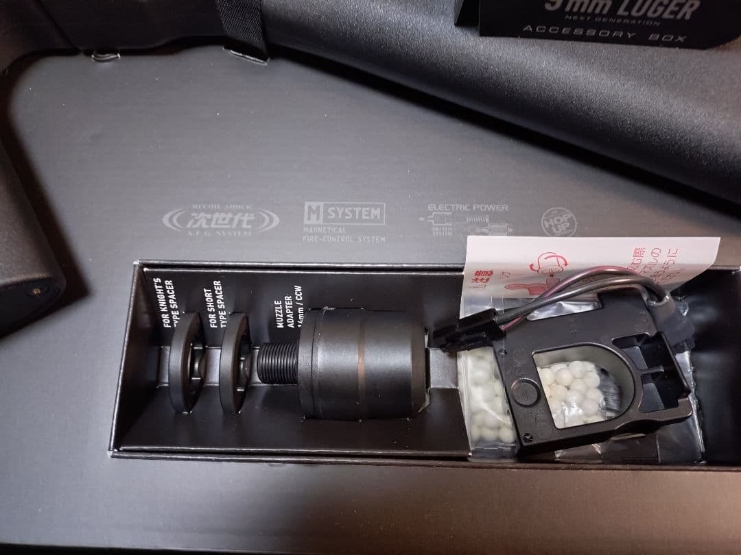 東京マルイ　次世代電動ガン　 MP5 A4