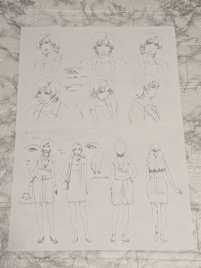 アニメ　地獄少女　設定資料