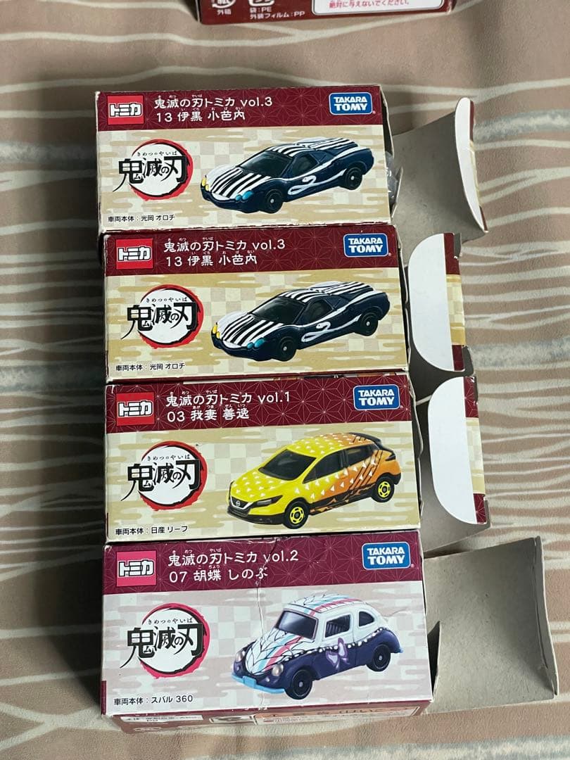 鬼滅の刃 トミカミニカー 23個セット