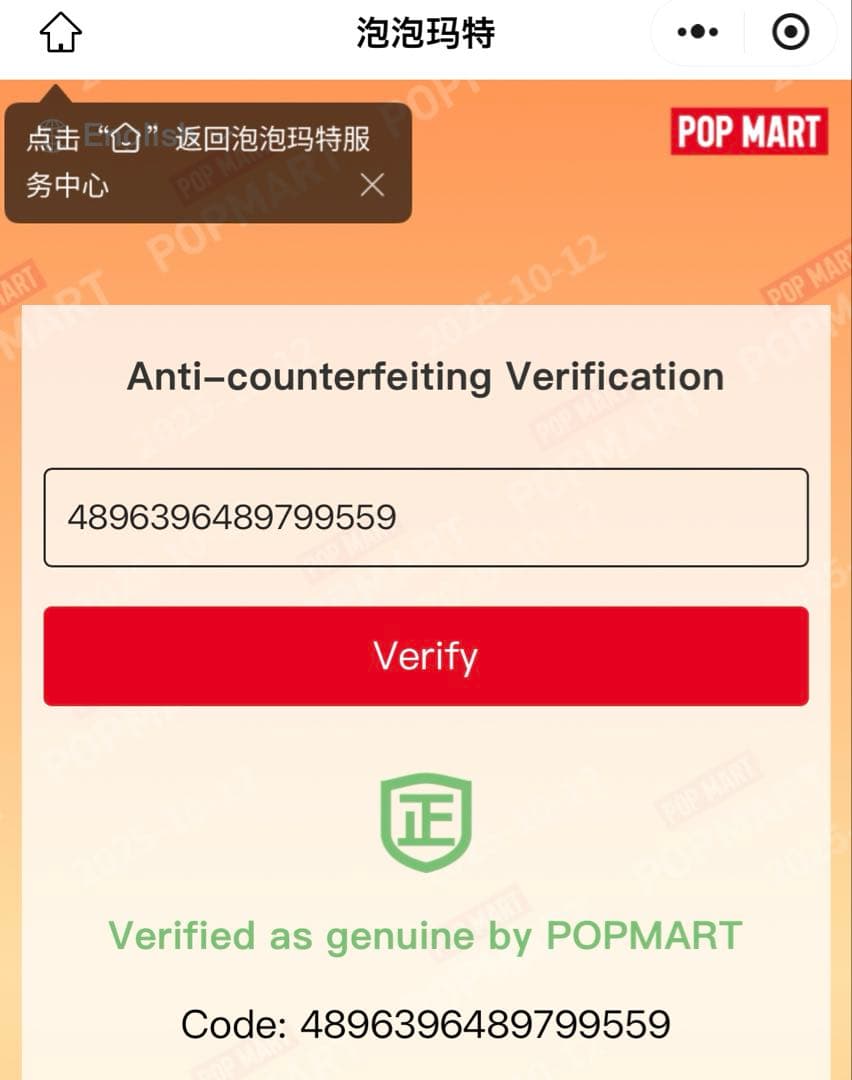 【正規品】LABUBU Good Luck To You ✨タイ限定✨