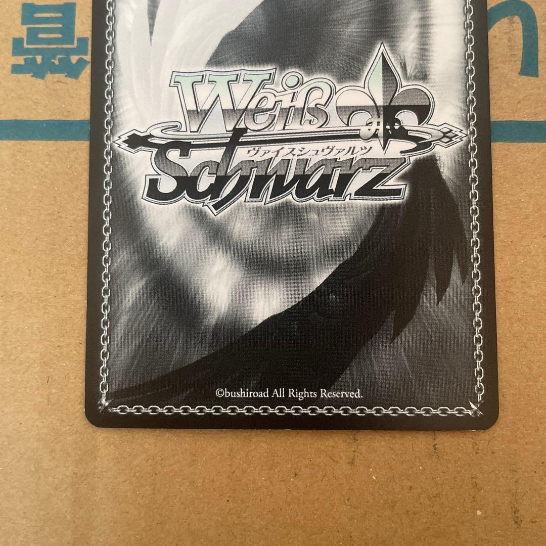 ヴァイスシュヴァルツ　銃世界の剣士　キリトsp