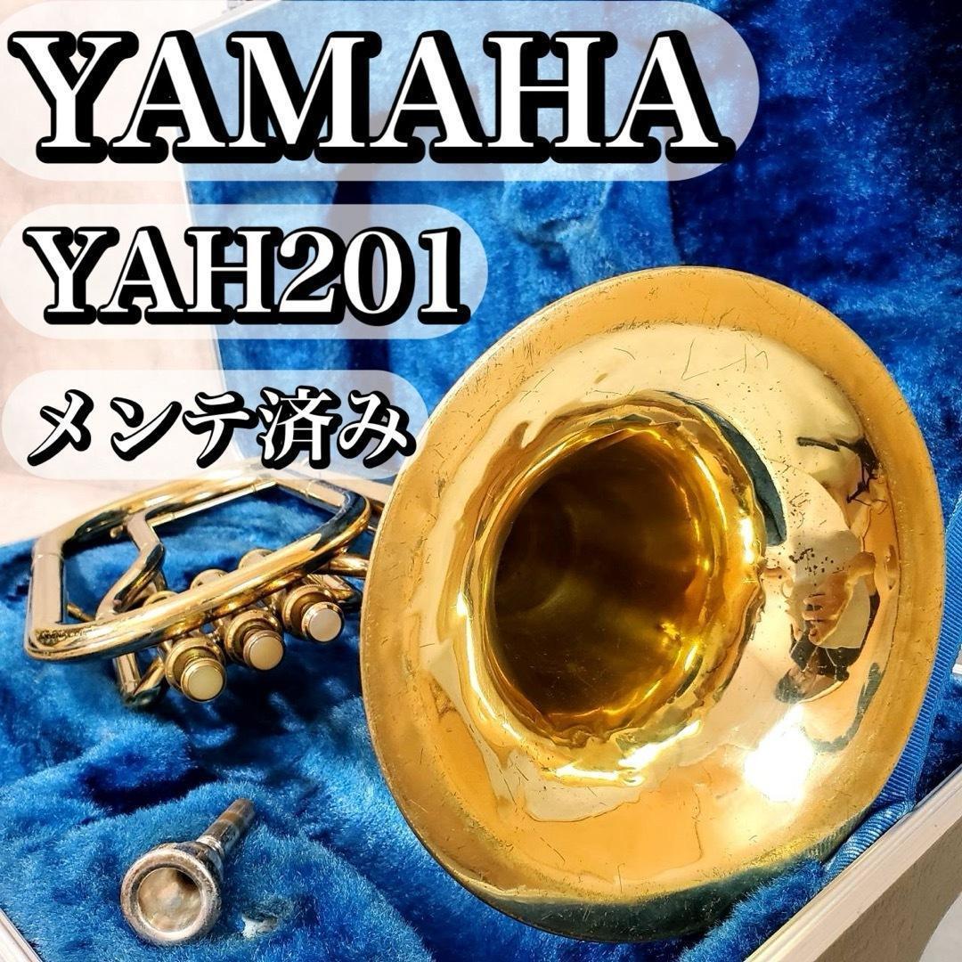【専門店整備済み】YAMAHA YAH201 アルトホルン YAH-201