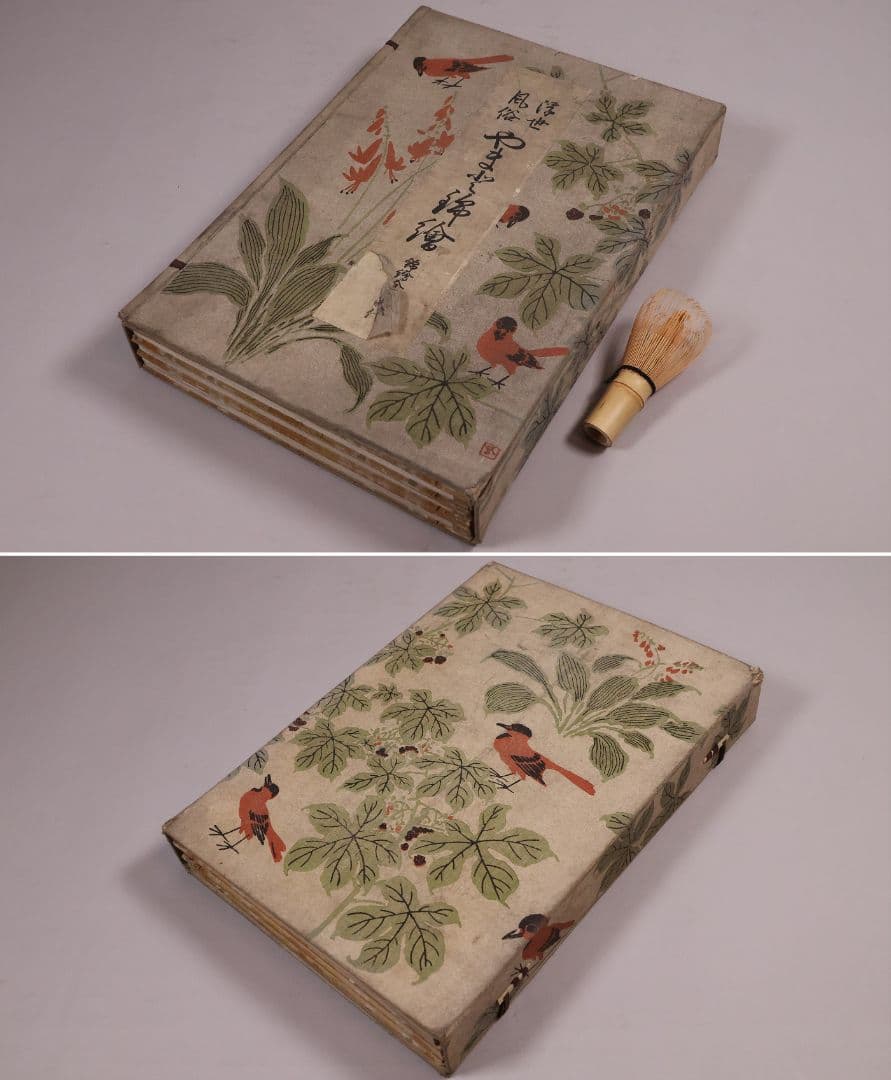 【３】手摺木版画 大正 浮世風俗 やまと錦絵 橋口五葉 60図冊揃【CM420】