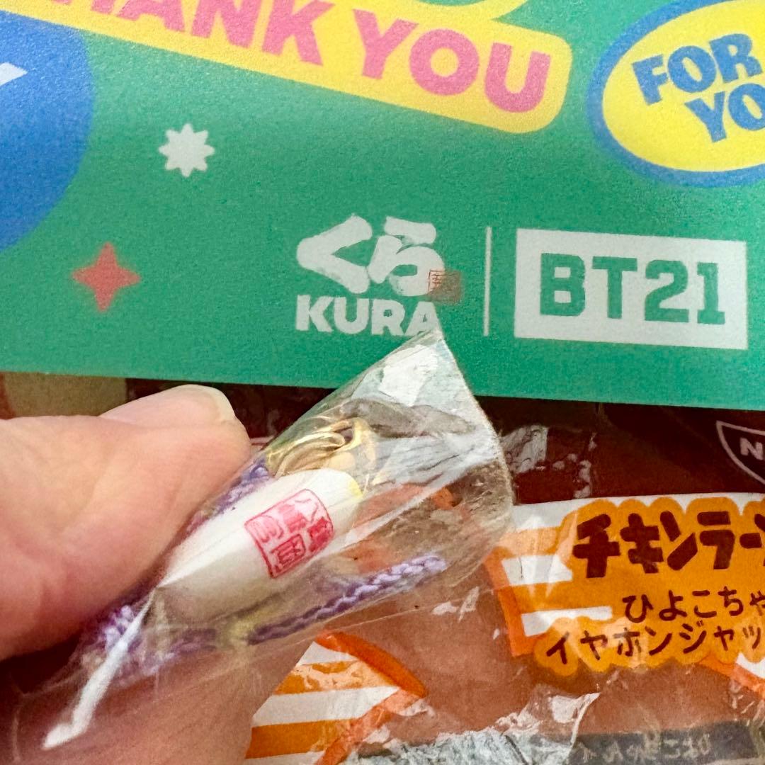 6点【鶴岡八幡宮 根付】下敷【モンスターハンター ◆チャーム】ひよこちゃん