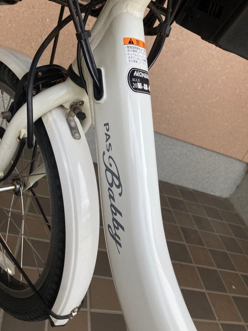 電動アシスト自転車　ヤマハ パスバビーアン20インチ 子供乗せ 3人乗り 白色