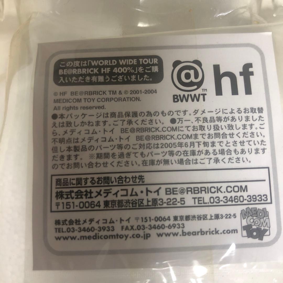 ベアブリック1000%だけ出品。藤原WORLD WIDE TOUR