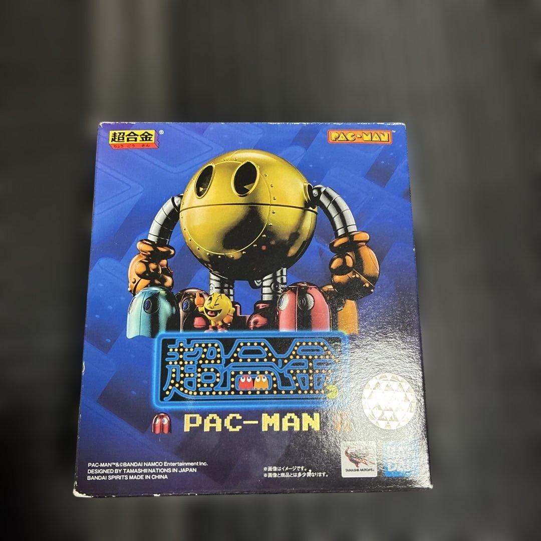 超合金　パックマン