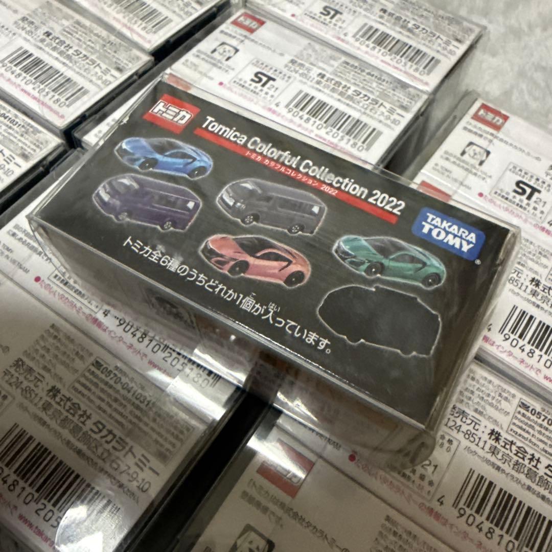 セブン限定トミカ カラフルコレクション 2022 14個セット