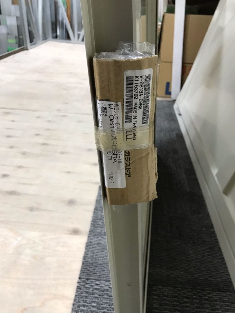 リクシル 引き戸打ち付きホワイト右吊り元