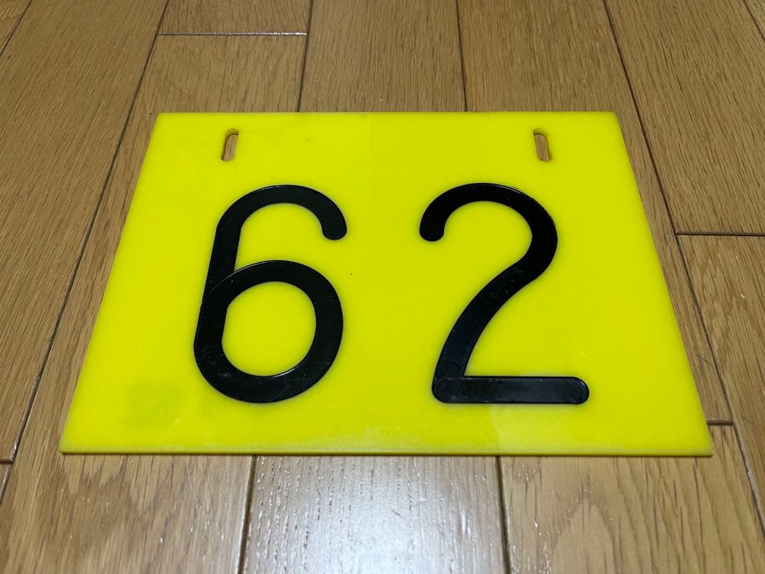 激レア★幕張電車区 113系 房総ローカル編成 編成札