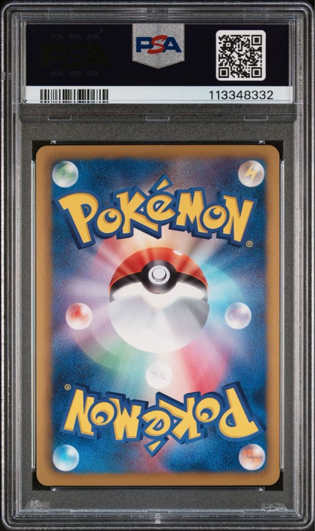 ポケモンカード　ダークライ　ex sr psa10