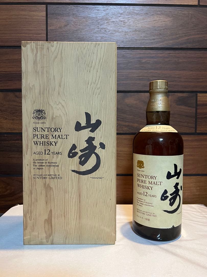 サントリー　山崎 12年　特級 表記　向獅子マーク　木箱付