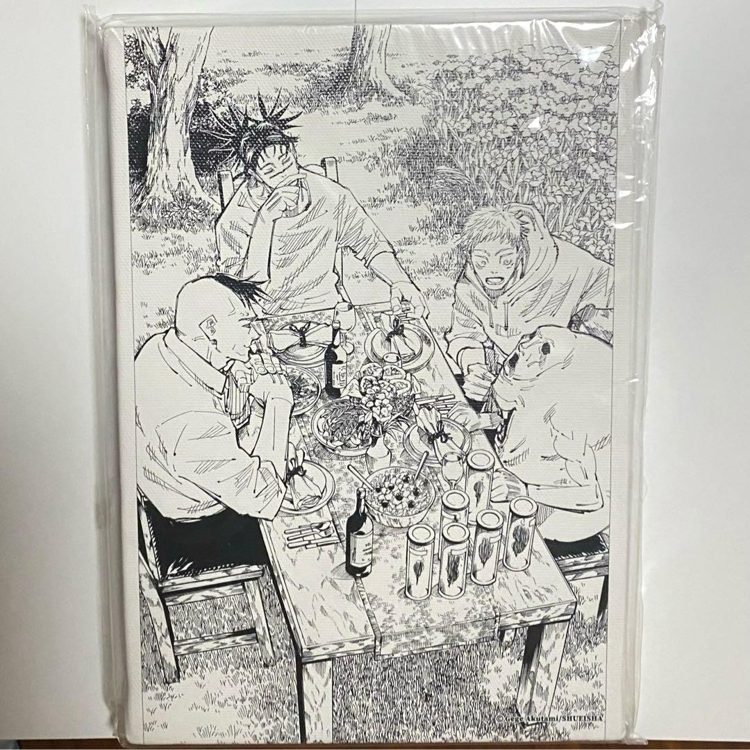 呪術廻戦　アートボード　存在しない記憶　脹相　壊相　血塗　虎杖悠仁