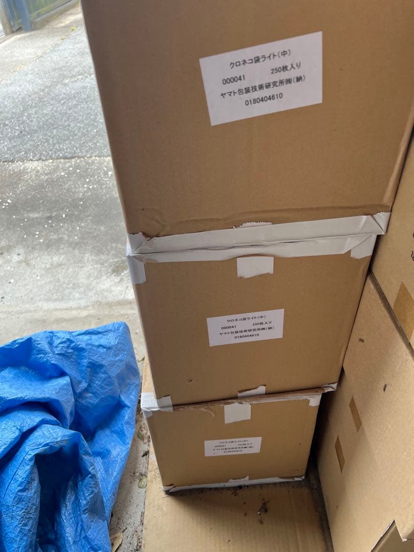 ヤマト運輸 クロネコライト（中）750枚！250枚入り 3箱