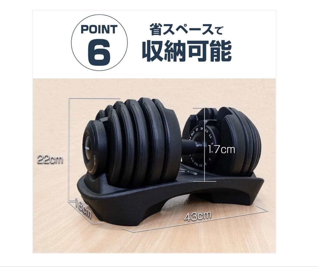 可変式ダンベル 2.0RDx2 24kg 2個セット