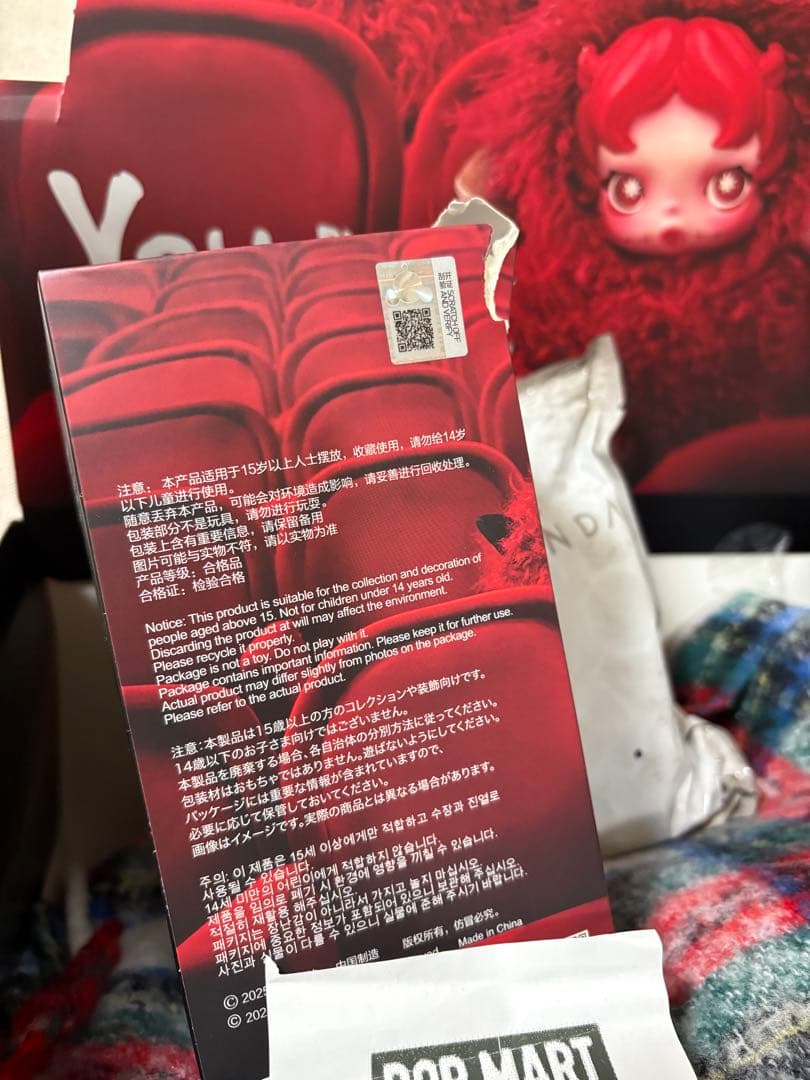 R*様 【正規品】スカルパンダ ぬいぐるみ ペンダント　Cerberus