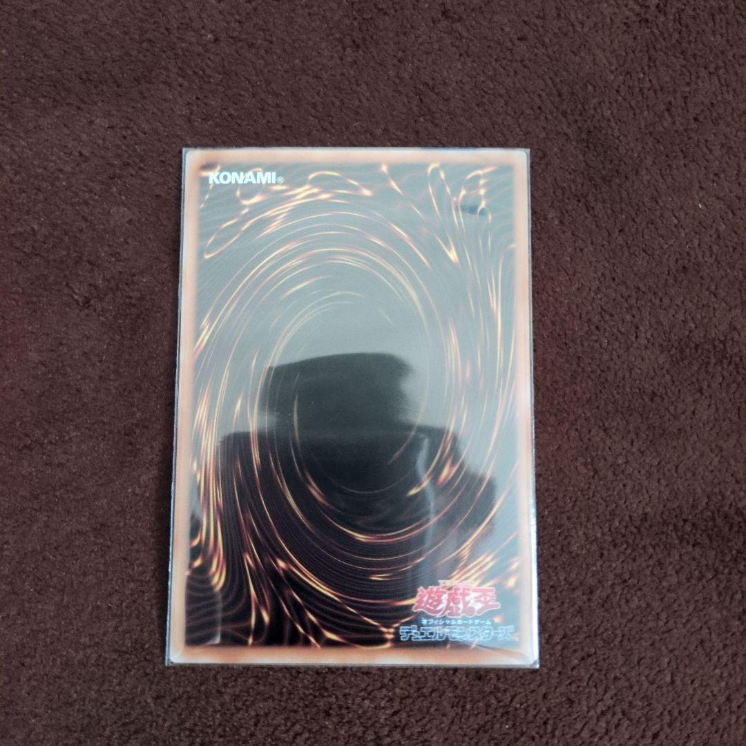 遊戯王OCG 閃刀亜式　レムニスゲート　プリズマ