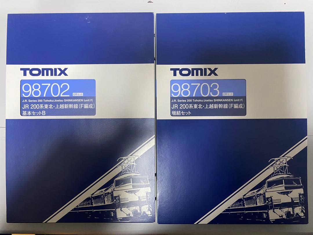 TOMIX 98702 90703 JR 200 系　新幹線 12両セット