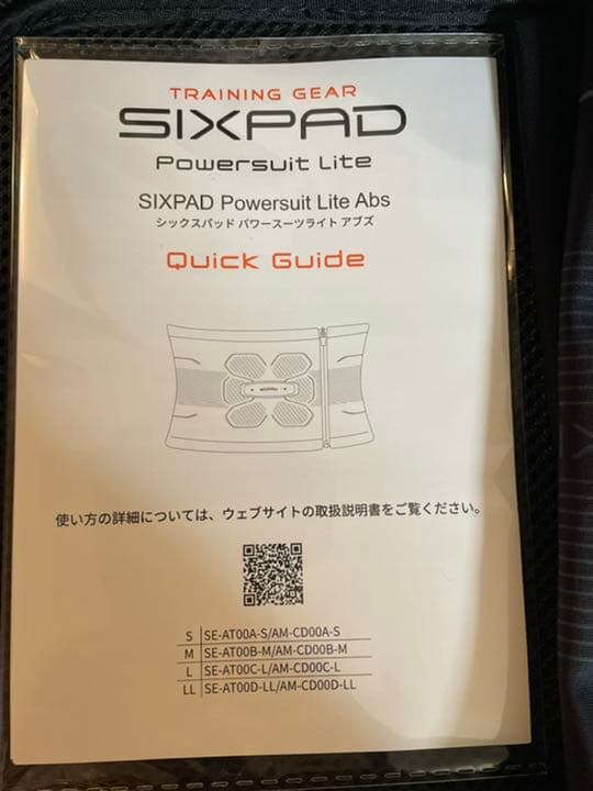 SIXPAD Powersuit Lite Abs Sサイズ　コントローラ付き