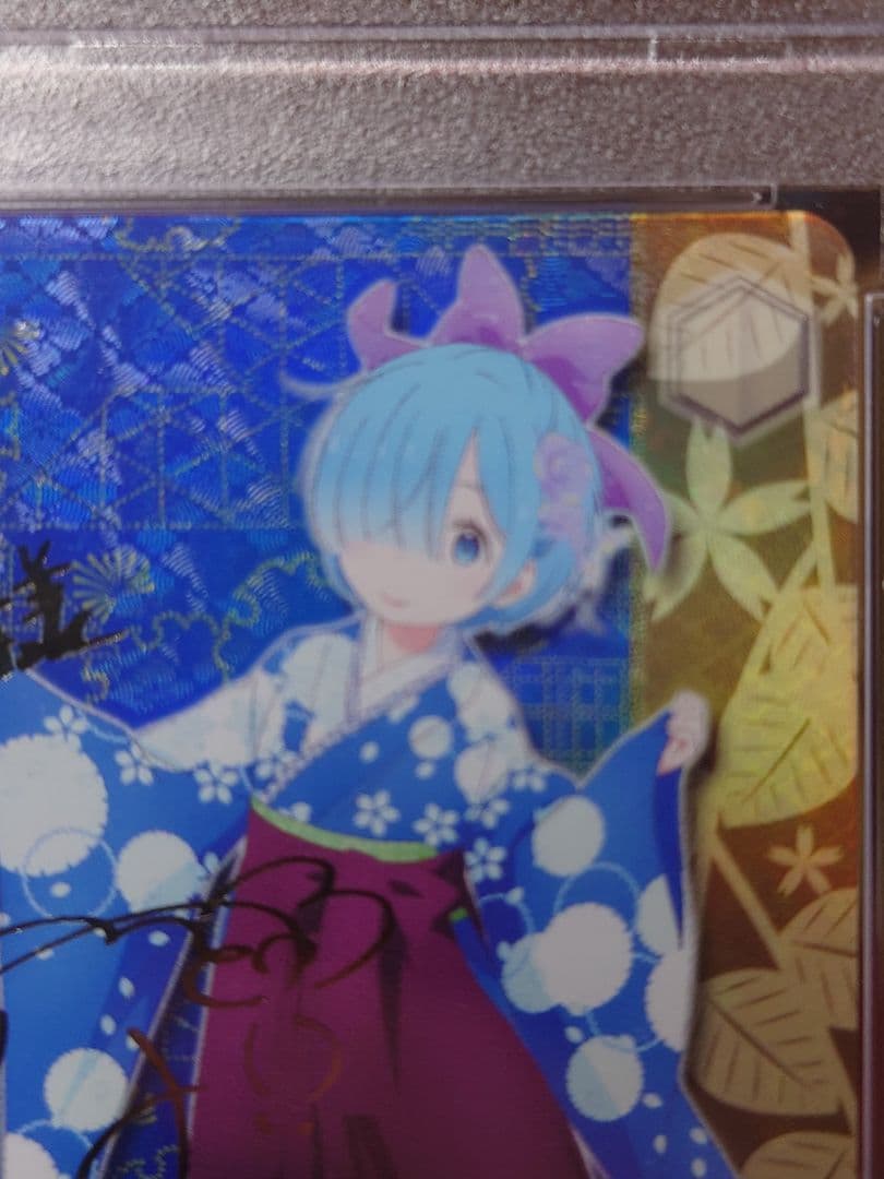 【PSA10】袴姿のレム サイン SP ヴァイスシュヴァルツ リゼロ