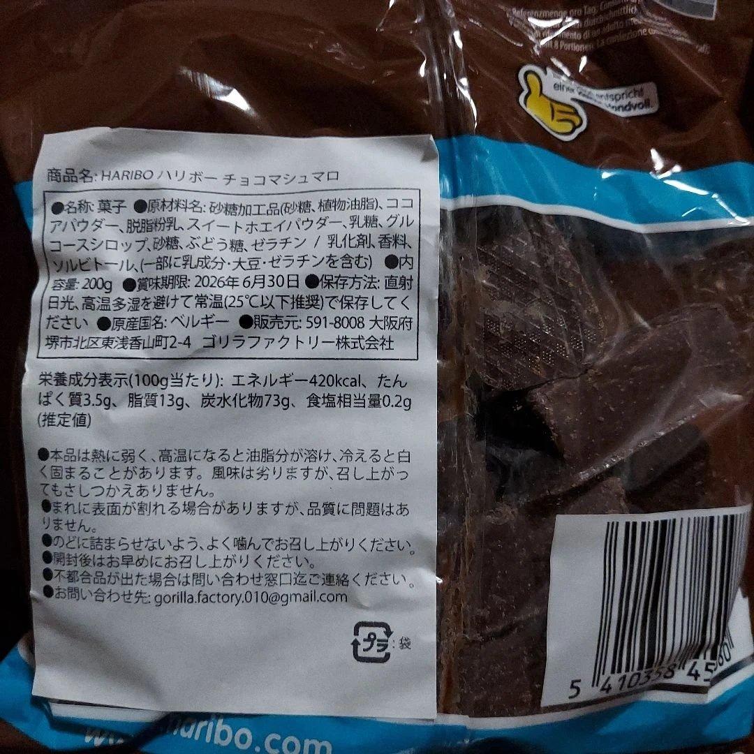 超贅沢！お菓子詰め合わせセット！