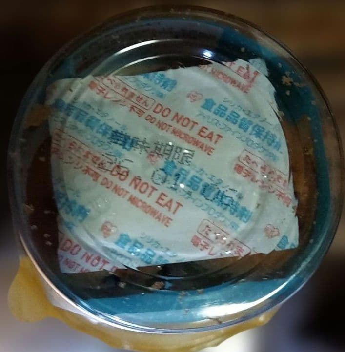 超贅沢！お菓子詰め合わせセット！