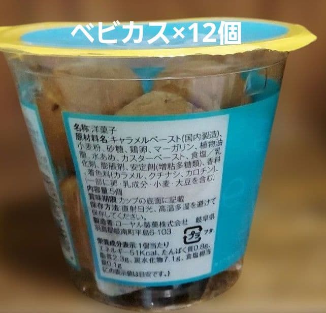 超贅沢！お菓子詰め合わせセット！