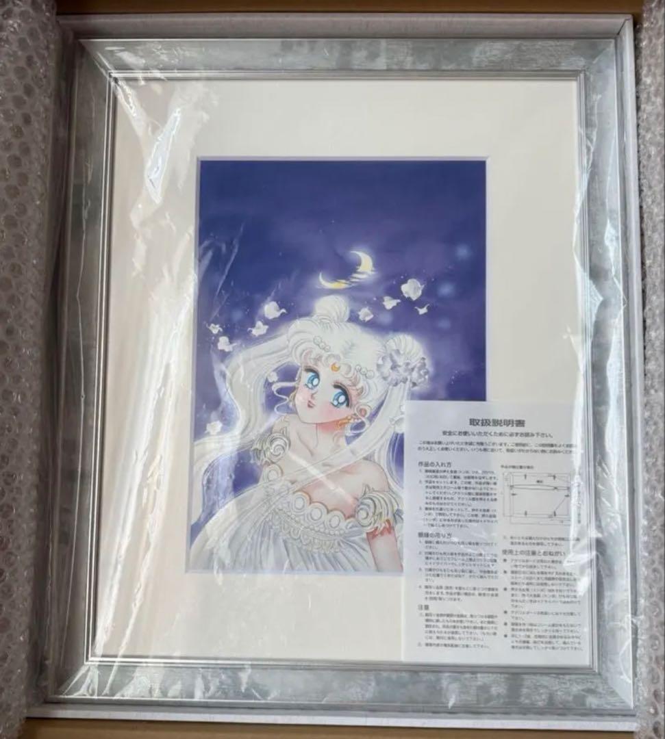 【おまけ付き】セーラームーン 複製原画 セーラームーン展 限定 正規品 美品