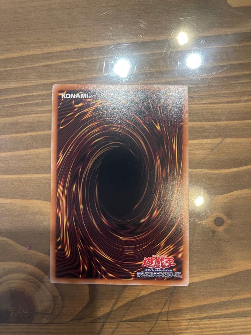 ブラック・マジシャン