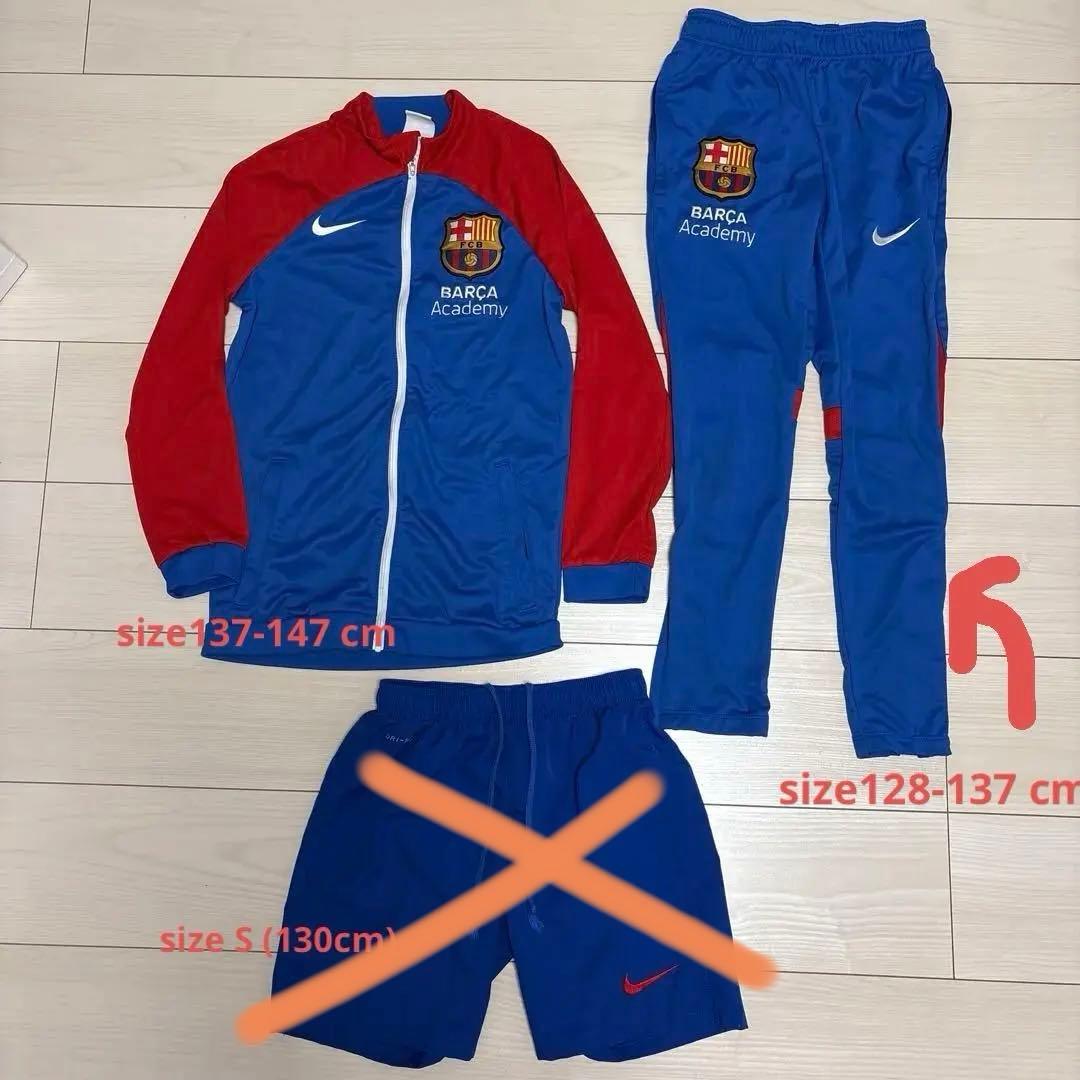 Nike BARCA Academy ピステ上下 ハーフパンツ130.140cm