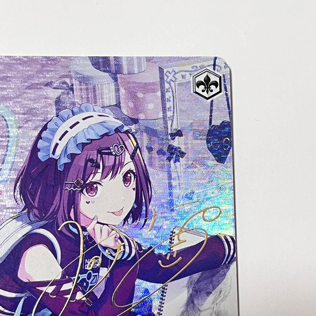 プロジェクトセカイ　描きたくなった表情　東雲絵名　SP サイン