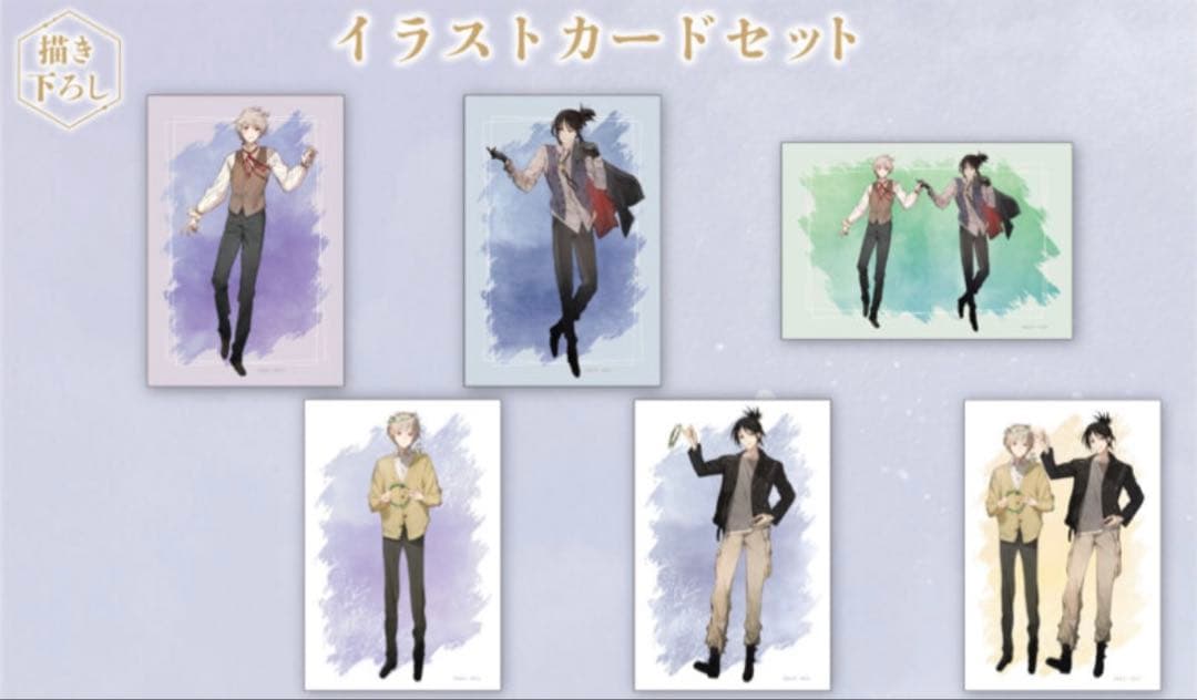 NO.6 ネズミ 紫苑 ねんどろいど ポストカード