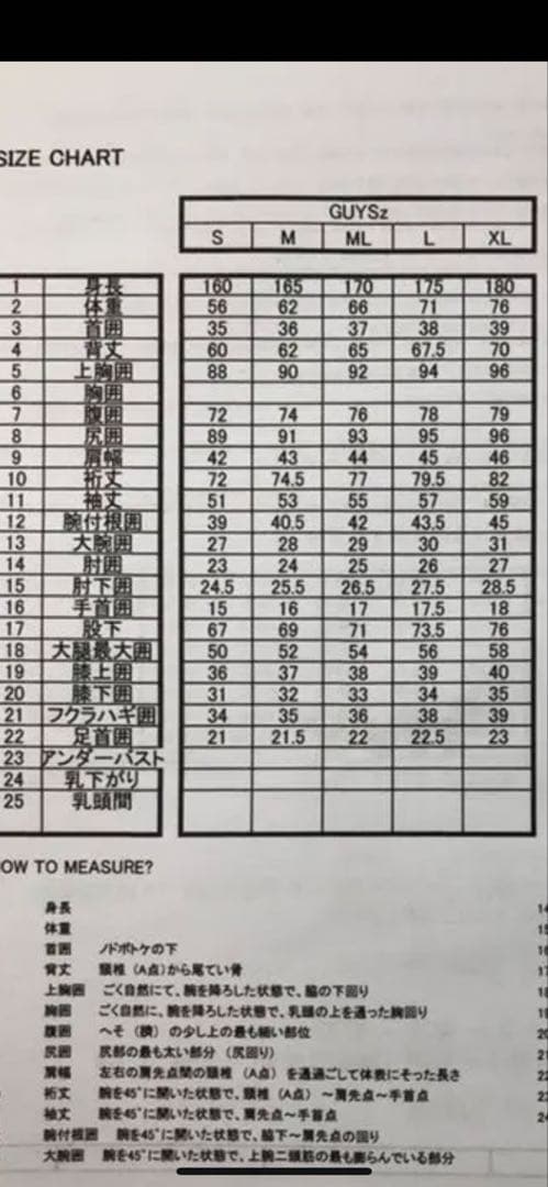 セミドライウェットスーツ MENS MLサイズ 新品未使用