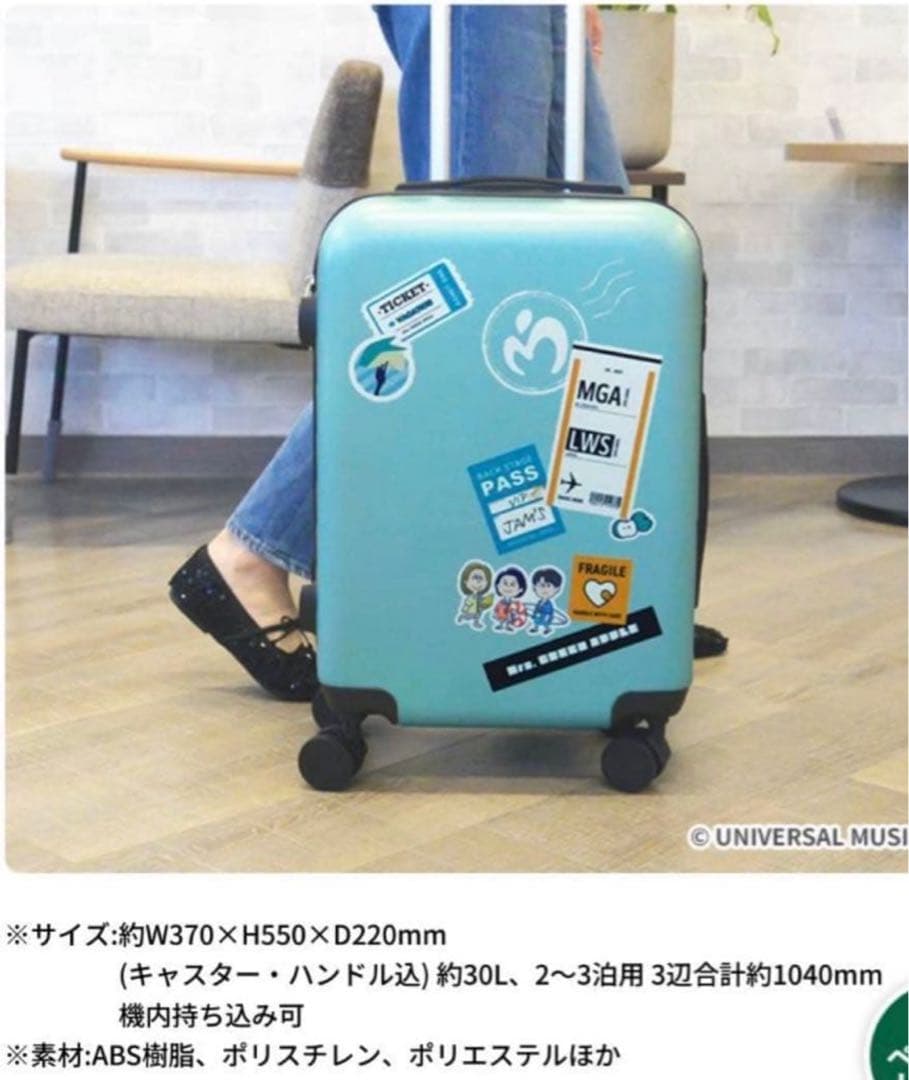 本日限定価格★Mrs. GREEN APPLE キャリーケース ローソン当選品