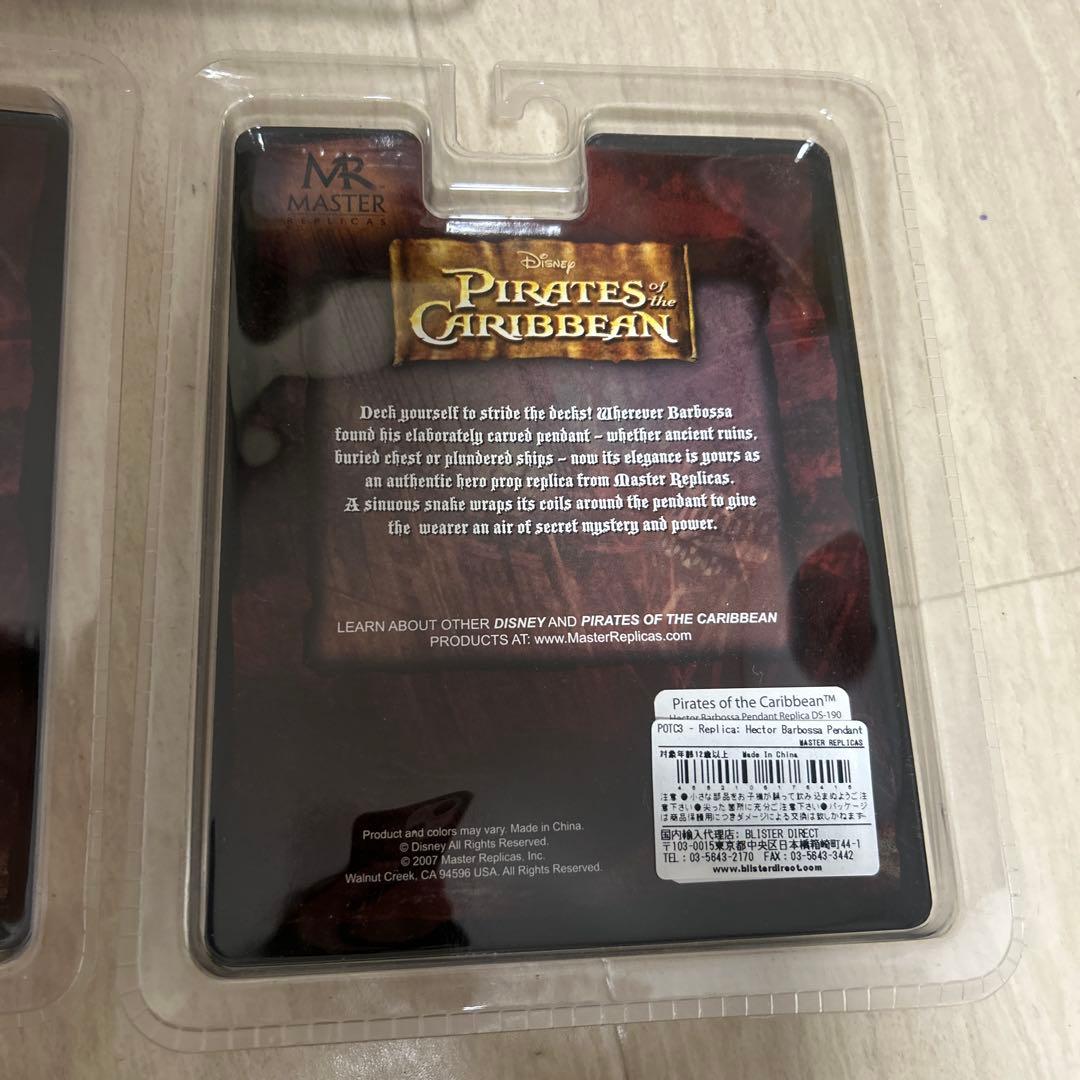 パイレーツオブカリビアン　レプリカ　3点セット！ネックレス　髪飾り　ペンダント