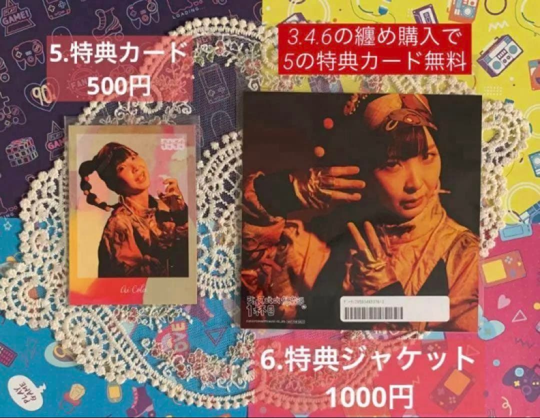 ♬.*゜ジュースごくごく倶楽部♡サイン入りチェキ♡グッズ