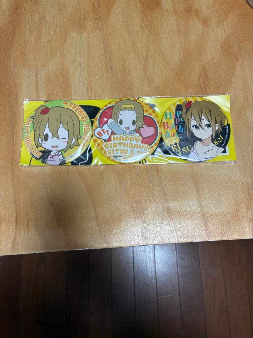 京*民様 けいおん！　田井中律　Birthday 記念　缶バッチ　3種セット
