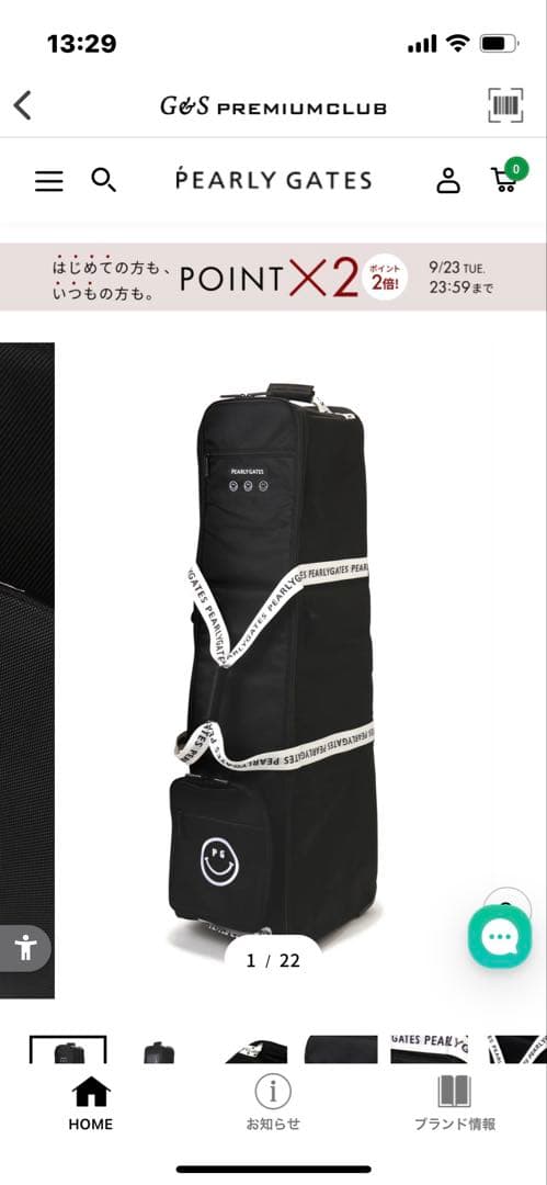 PEARLY GATES トラベルカバー　オフホワイト