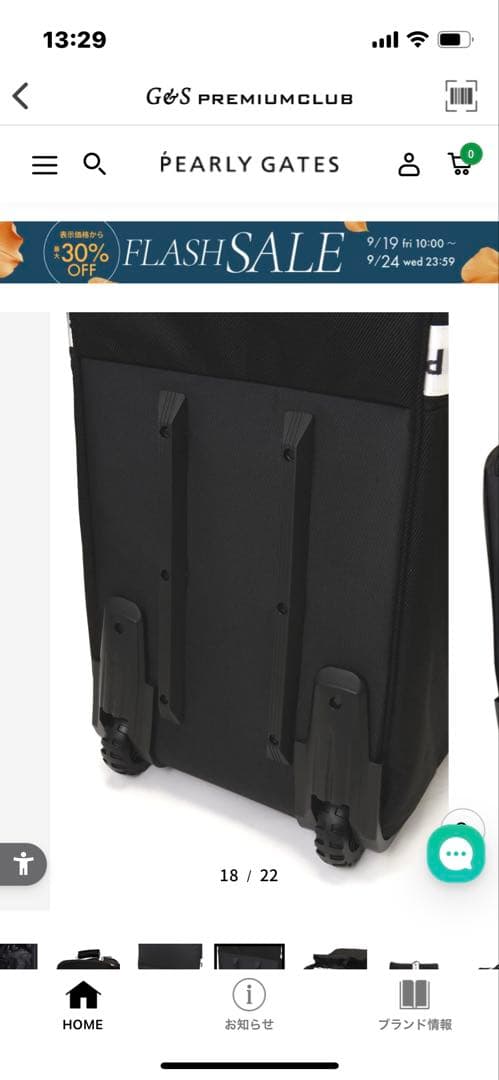 PEARLY GATES トラベルカバー　オフホワイト