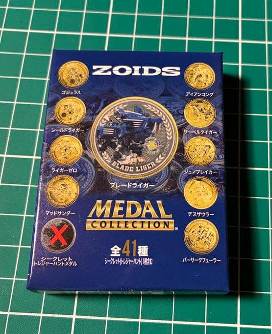 ライジングライガー　非売品『ZOIDSメダルコレクション』