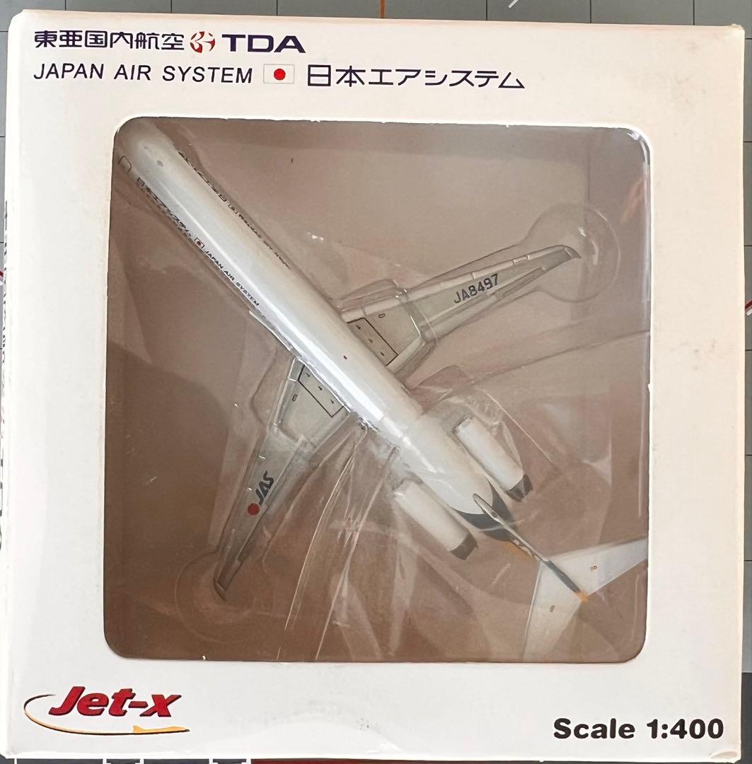 1/400 Jet-x JAS 日本エアシステム MD-81